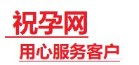 宛城捐卵试管助孕机构-代媽网